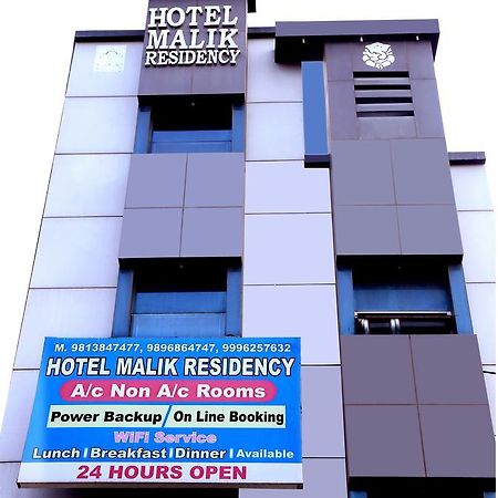 Malik Residency Hotel Hisar Bagian luar foto